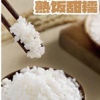 邮乐优选 甬优稻香米 粳米 A04 5kg (单位:袋) 一年一季 寒地黑土 黄色