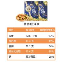 三只松鼠（Three Squirrels） 综合豆果 鲜虾味 休闲零食 75g (单位:袋)