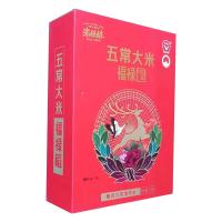 米妹妹（MIMEIMEI） 五常大米 一级 真空包装 2.5kg (单位:盒)