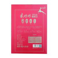 米妹妹（MIMEIMEI） 五常大米 一级 真空包装 2.5kg (单位:盒)