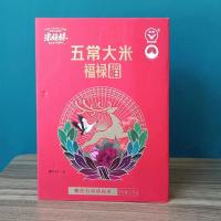 米妹妹（MIMEIMEI） 五常大米 一级 真空包装 2.5kg (单位:盒)