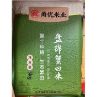 邮乐优选 甬优盘锦蟹田米 粳米 A02 5kg (单位:袋) 黑土种植 生态蟹田 绿色