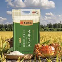 邮乐优选 甬优盘锦蟹田米 粳米 A02 5kg (单位:袋) 黑土种植 生态蟹田 绿色