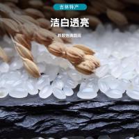 昊贡 秋田小町米 真空包装 1kg (单位:袋)