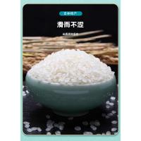 昊贡 秋田小町米 真空包装 1kg (单位:袋)