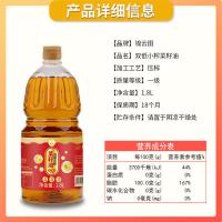 仙餐 锦云田双低小榨菜籽油 一级压榨 非转基因 1.8L/桶 6桶/箱 (单位:桶)