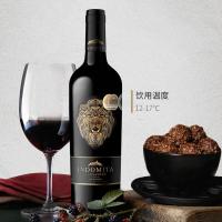 张裕 葡萄酒 珍藏佳美娜干红 750ml*2瓶（非礼盒装） (单位:盒)