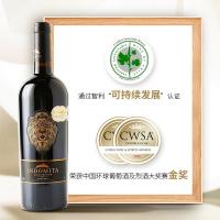 张裕 葡萄酒 珍藏佳美娜干红 750ml*2瓶（非礼盒装） (单位:盒)