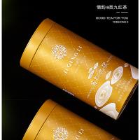 积庆里（jiqingli） 英红九号红茶 情韵 一级 100g*2罐 (单位:1盒)