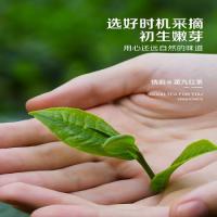 积庆里（jiqingli） 英红九号红茶 情韵 一级 100g*2罐 (单位:1盒)