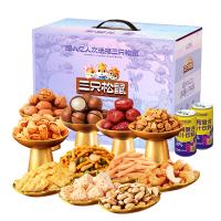 三只松鼠（Three Squirrels） 坚果 聚福礼 礼盒 1865g (单位:盒)