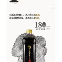 千禾 头道原香生抽酱油 特级 1L (单位:瓶)