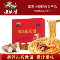 老俵情 瑞昌山药面 含15%山药原浆 细面 3kg 500gx6盒 5盒/箱 (单位:盒) 新鲜山药做面 营养丰富 低脂面食 健康养胃
