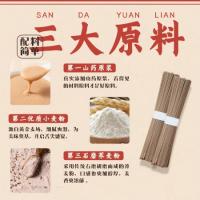 润食康（RUNSHIKANG） 瑞昌山药面 细面 600gx4袋 5盒/箱 (单位:盒)