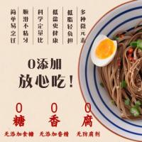 润食康（RUNSHIKANG） 瑞昌山药面 细面 600gx4袋 5盒/箱 (单位:盒)