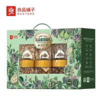 良品铺子 甄果锦礼 CS-N07 开心果180g紫衣腰果170g手剥小白杏核230g薄皮核桃110g多味花生255g新疆红枣146g (单位:箱)