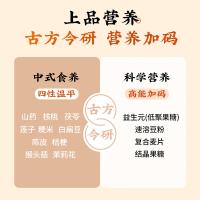 五谷磨房 养生茶 280g（20g×14袋） （单位:盒）