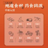五谷磨房 养生茶 280g（20g×14袋） （单位:盒）