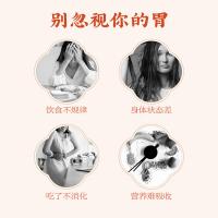 五谷磨房 养生茶 280g（20g×14袋） （单位:盒）