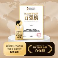 五谷磨房 养生茶 280g（20g×14袋） （单位:盒）
