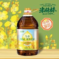 米妹妹（MIMEIMEI） 非转基因纯正菜籽油 5L 棕色（单位：瓶）