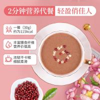 燕之坊  红豆薏米枸杞粉 代餐/谷粉 500g 红色（单位：罐）