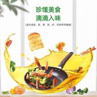 咪然 非转基因玉米胚芽油 5L（单位：桶）