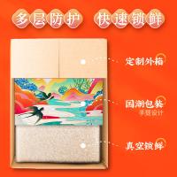 隆平芯米 辽河长粒香米 东北盘锦大 寿司煮粥米粳米 5kg（单位：袋）