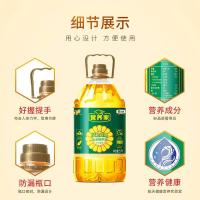 福临门 营养家 活粒鲜胚玉米胚芽油 5L (单位:桶)