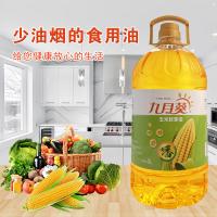九月葵 一级 玉米油 5L（单位：桶）