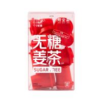 寿全斋 PP杯 无糖姜茶固体饮料 96克（8克X12） (单位:盒)
