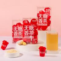 寿全斋 PP杯 无糖姜茶固体饮料 96克（8克X12） (单位:盒)
