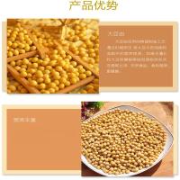 三河站 非转基因 笨榨 三级大豆油 5L (单位:桶)