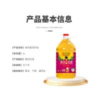 咪然 压榨一级 葵花籽油 5L（单位：桶）