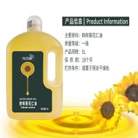 九月葵 一级 鲜榨葵花仁油 5L（单位：桶）