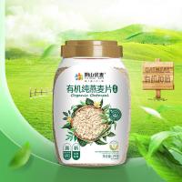 阴山优麦（YIN SHAN OATS） 即食 营养早餐 有机纯燕麦片 1000g （单位:桶）