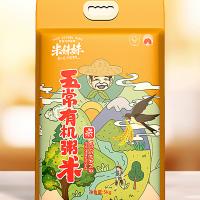 米妹妹 真空包装 五常粥米 5kg（单位：袋）