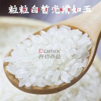 米妹妹（MIMEIMEI）福禄稻五常大米 2.5kg（单位：袋）真空包装