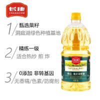 长康 物理压榨一级 非转基因 绿态纯正菜籽油 1.8L (单位:桶)