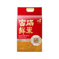 咪然 富硒鲜米 长粒香东北大米 黑土地种植 当季新米 真空包装 5kg（单位：袋）