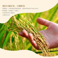 咪然 富硒鲜米 长粒香东北大米 黑土地种植 当季新米 真空包装 5kg（单位：袋）
