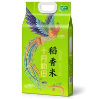 十月稻田（SHI YUE DAO TIAN）凤凰呈祥稻香米 2.5kg 真空包装（单位：袋）