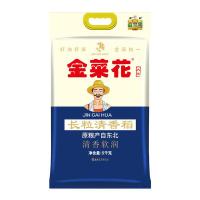 金菜花 一级 长粒清香稻 5kg 真空包装 (单位:袋)