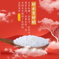 十月稻田（SHI YUE DAO TIAN） 寒地之最 五常有机稻香米 大米 5kg 真空包装 （单位:包）