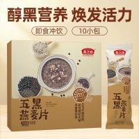 燕之坊 C03070220022五黑燕麦片条状粉320g（单位：盒）