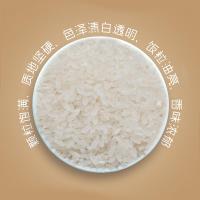 咪然 稻花香 五常大米 5KG 真空包装 （单位:提）