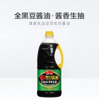鲁花 全黑豆 全黑豆酱油 1L (单位：瓶)