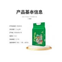 咪然 老家鲜米 2.5kg 真空包装（单位：袋）