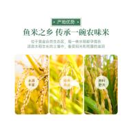 咪然 老家鲜米 2.5kg 真空包装（单位：袋）