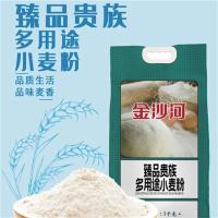 金沙河 臻品贵族多用途小麦粉 5kg（单位:袋）